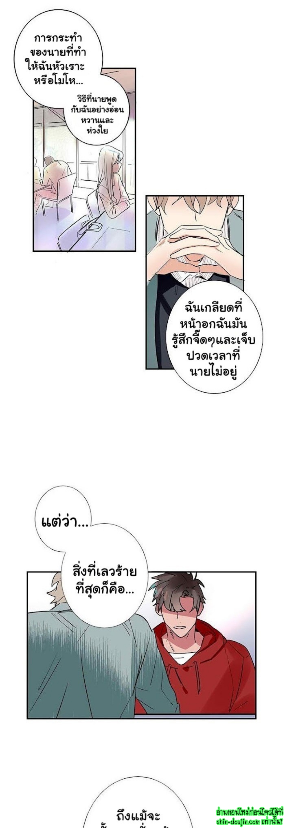 Love on My Terms EP 1